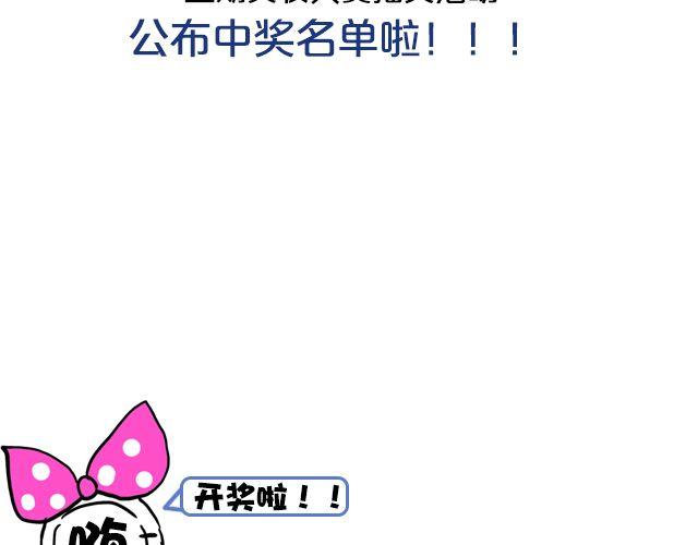 第6期 上墙 | 那些年，我们爱过的校服76