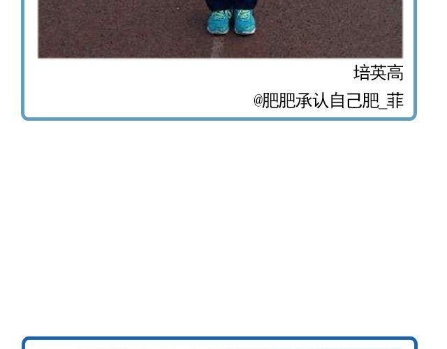 第6期 上墙 | 那些年，我们爱过的校服16