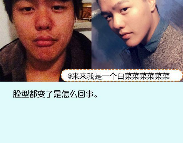 第16期 上墙|发型改变人生13
