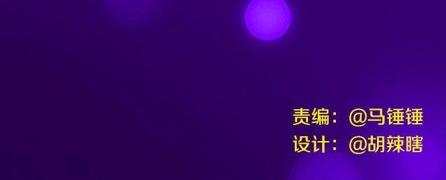 第16期 话题 | 发型改变人生8