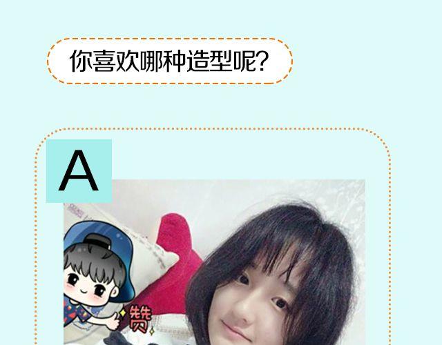 第16期 上墙|发型改变人生42