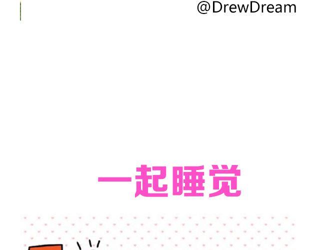 第3期 上墙 | 七夕最般配！37