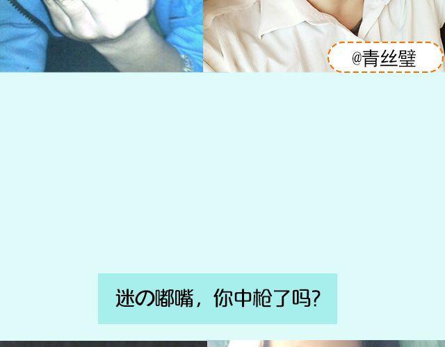 第16期 上墙|发型改变人生10