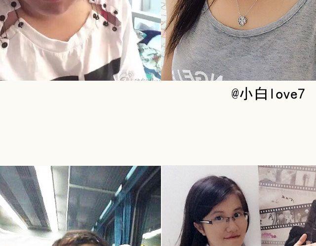 第2期 上墙 | 我瘦了！！！37