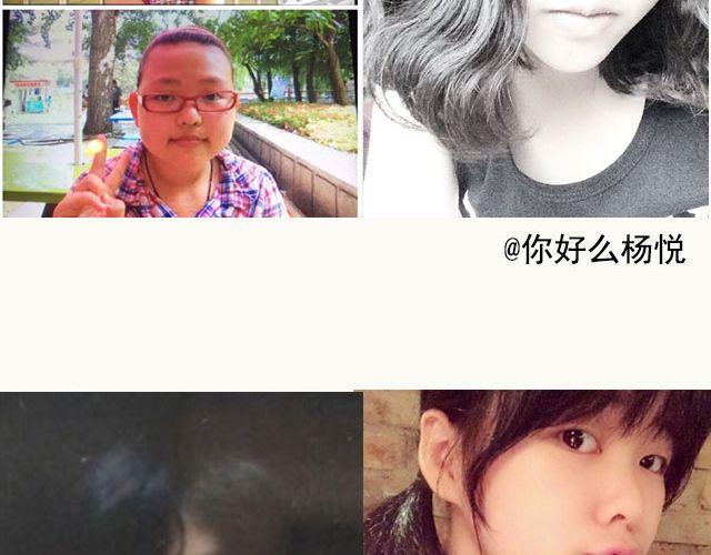 第2期 上墙 | 我瘦了！！！32