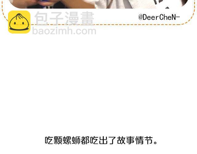 第11期 上墙 | 一张图证明你是吃货21