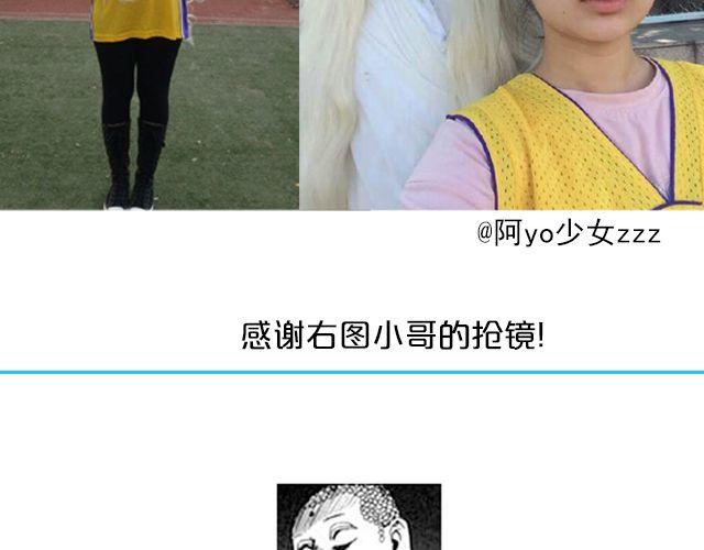 第15期 上墙 | 我最“fashion”的着装25