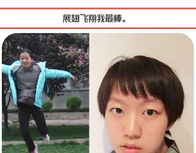 第9期 上墙 | 别人拍你和你拍自己10