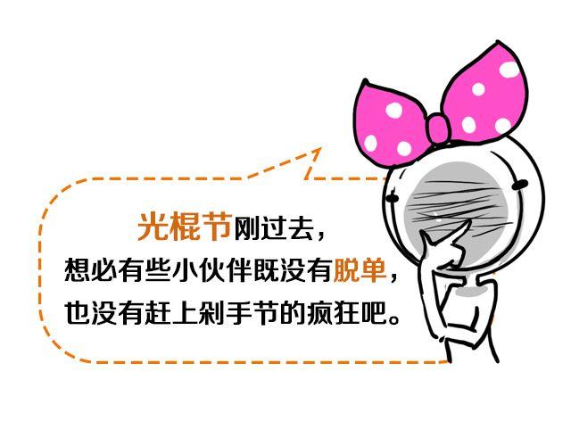 第14期 上墙 | 我爱当灯泡2