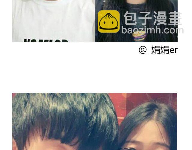 第3期 上墙 | 七夕最般配！30