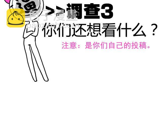 调查 | 证件照大调查！！7