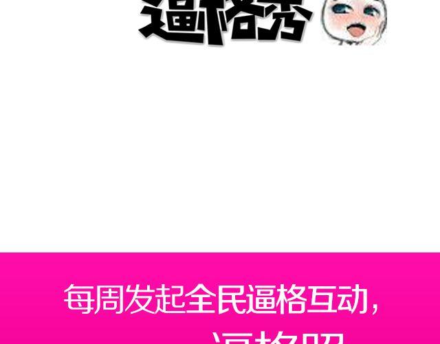 第1期 话题 | 你妈都认不出你！3