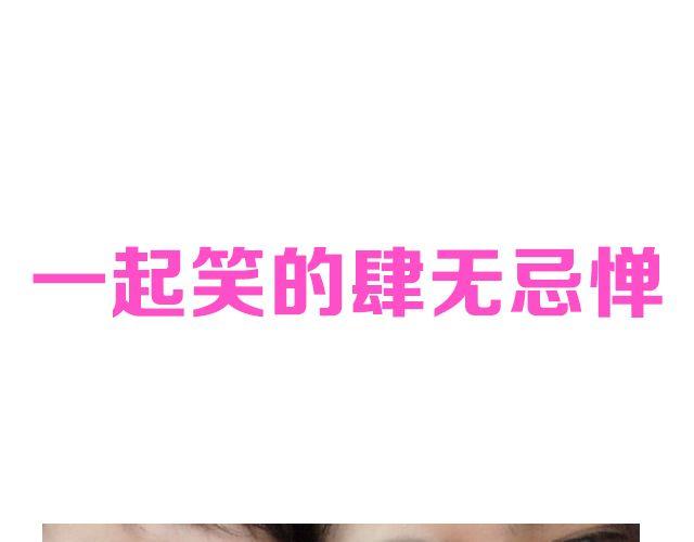第3期 上墙 | 七夕最般配！48