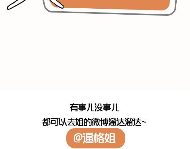 第8期 上墙|爸爸和我52