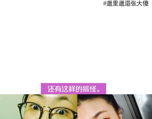 第10期 上墙 | 化妆前后25