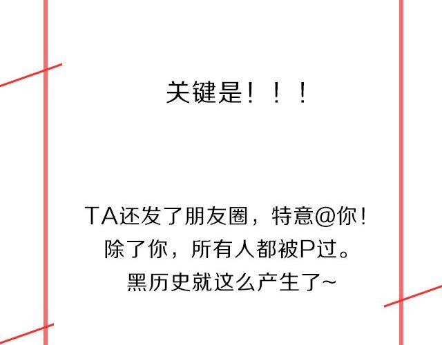 第9期  话题 | 别人拍你和你拍自己9