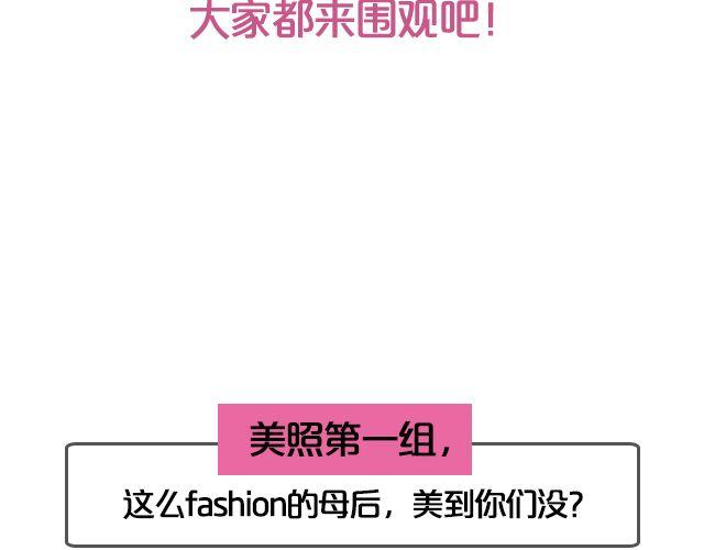 第7期 上墙|麻麻和我5