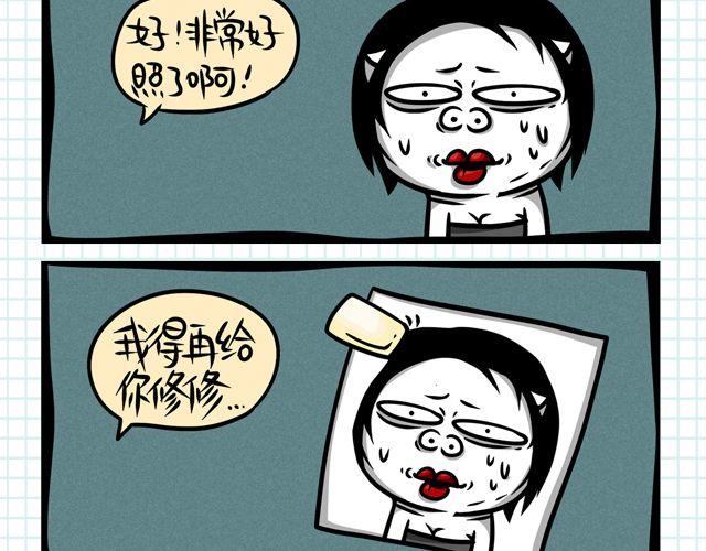 第4期 话题丨我的证件照11
