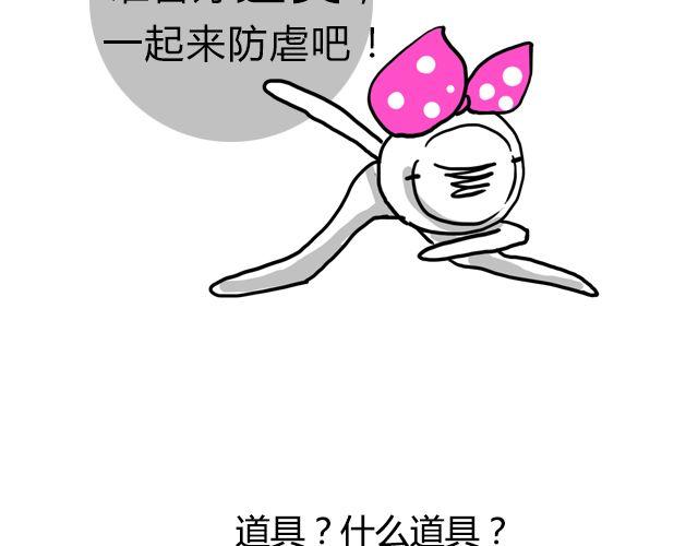 第3期 上墙 | 七夕最般配！4