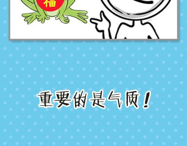 第19期 话题| 我家宠物被我玩坏了！5