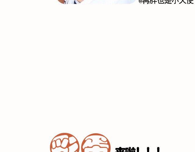 第8期 上墙|爸爸和我44