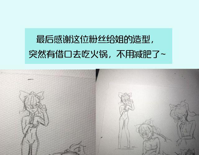第16期 上墙|发型改变人生40