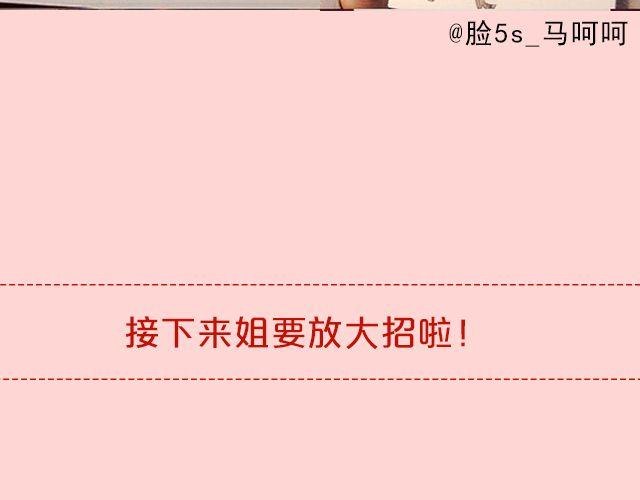 第18期 上墙 | 送给快看的一周年祝福！30