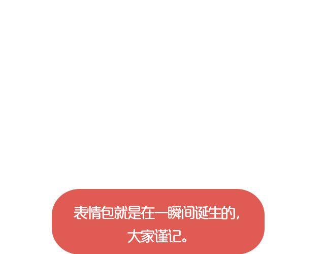 第9期 上墙 | 别人拍你和你拍自己28