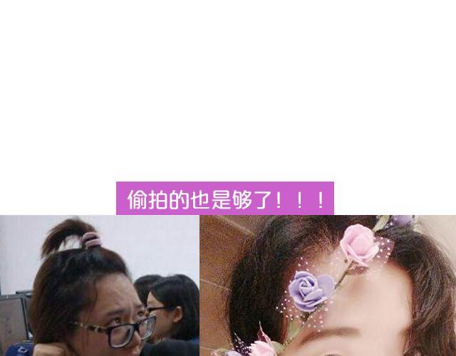 第10期 上墙 | 化妆前后32