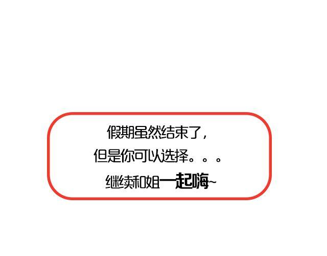 第9期 上墙 | 别人拍你和你拍自己59
