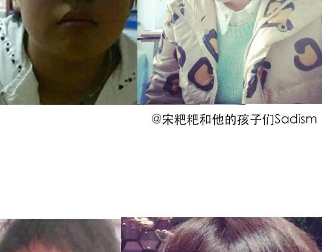 第1期 上墙 | 你妈都认不出的蜕变24