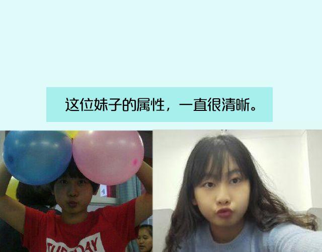第16期 上墙|发型改变人生26