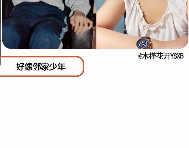 第8期 上墙|爸爸和我7