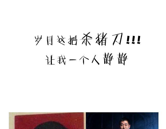 第1期 上墙 | 你妈都认不出的蜕变27