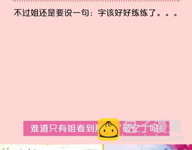 第18期 上墙 | 送给快看的一周年祝福！5