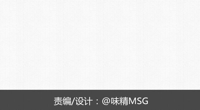 第5期 话题 | 美妆大赛14
