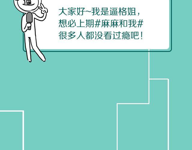 第8期 话题 | 爸爸和我3