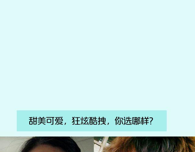 第16期 上墙|发型改变人生33