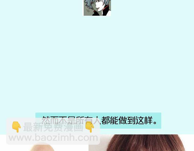 第16期 上墙|发型改变人生2