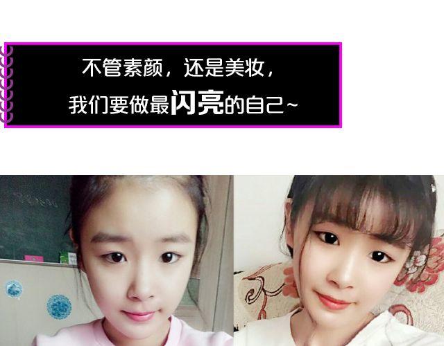 第10期 上墙 | 化妆前后53