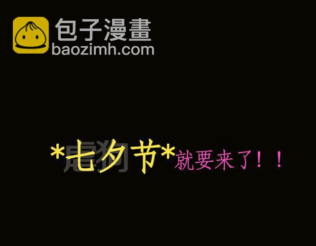 第3期 话题 | 最般配5