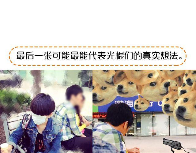 第14期 上墙 | 我爱当灯泡27