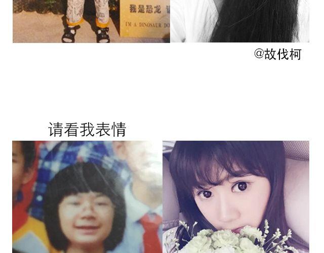 第1期 上墙 | 你妈都认不出的蜕变19