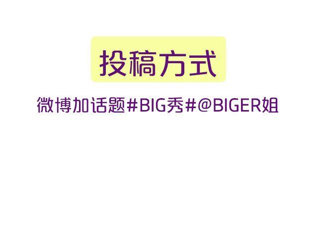 第14期 话题 | 我爱当灯泡6