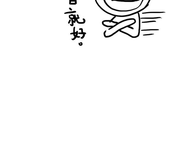 第3期 上墙 | 七夕最般配！55