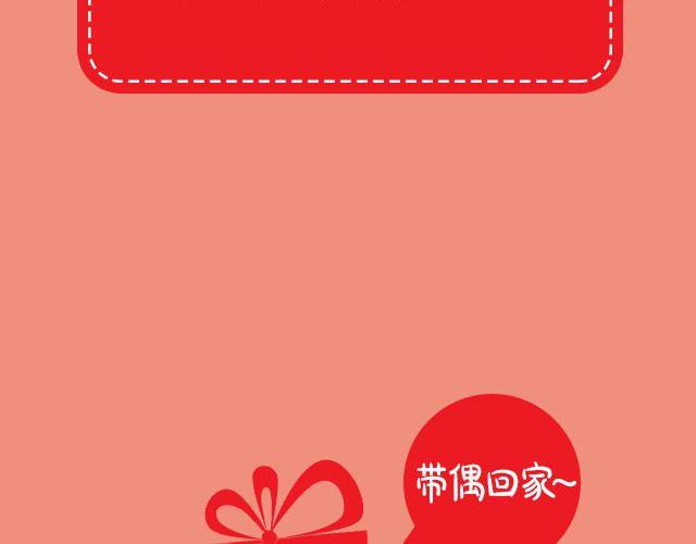 第18期 话题 | 送给快看的一周年祝福！7