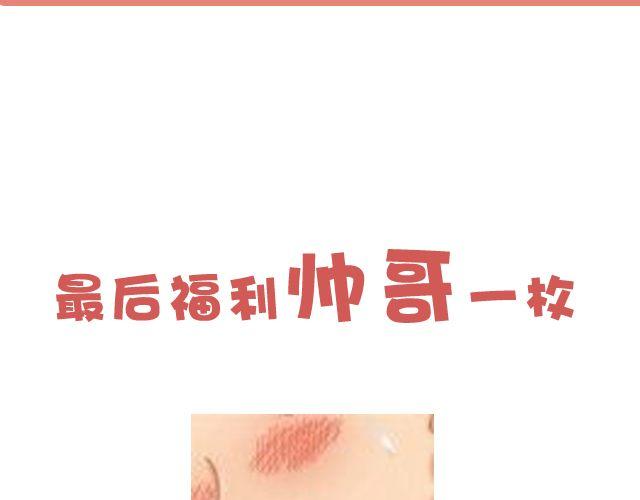 第1期 上墙 | 你妈都认不出的蜕变35