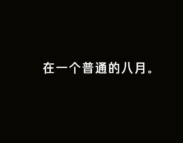 第3期 话题 | 最般配4