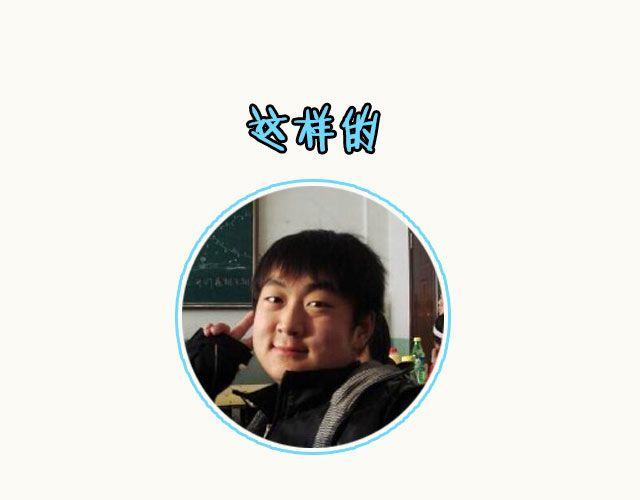 第2期 上墙 | 我瘦了！！！46