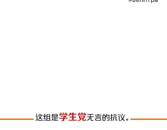 第13期 上墙 | 万圣节满分作业！18